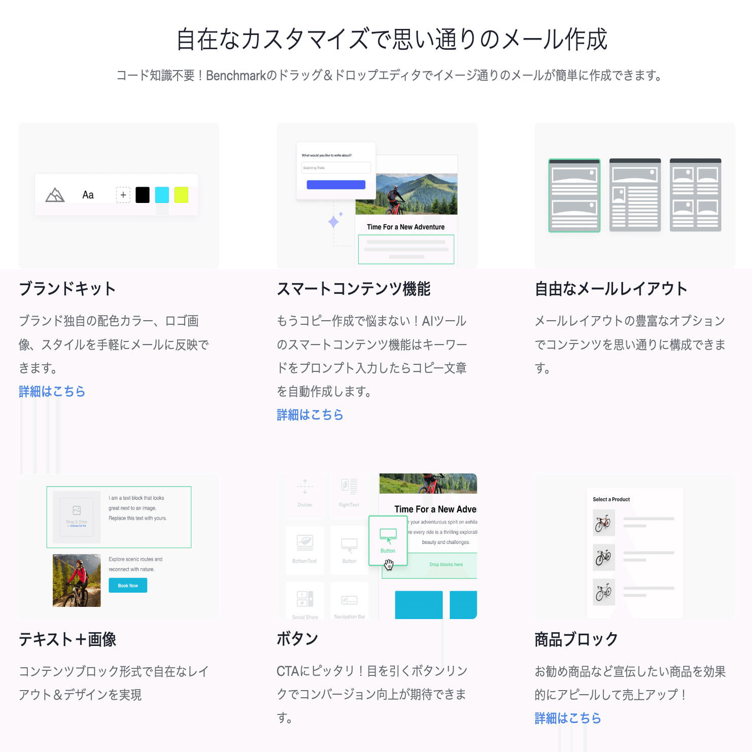 初心者・素人におすすめのメール配信システム（メルマガスタンド