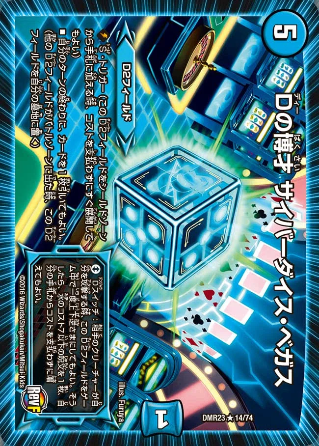 No.1123 アナカラーランデスデッキ 【公式通販】