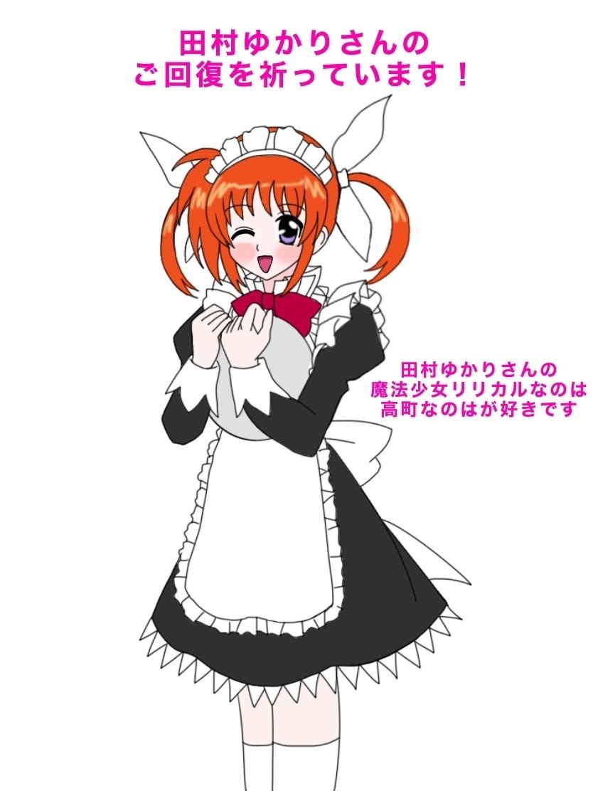 サイン色紙 魔法少女リリカルなのは アニメ レア 懸賞 高町なのは 田村ゆかり サイン色紙 魔法少女リリカルなのは アニメ レア 懸賞 高町