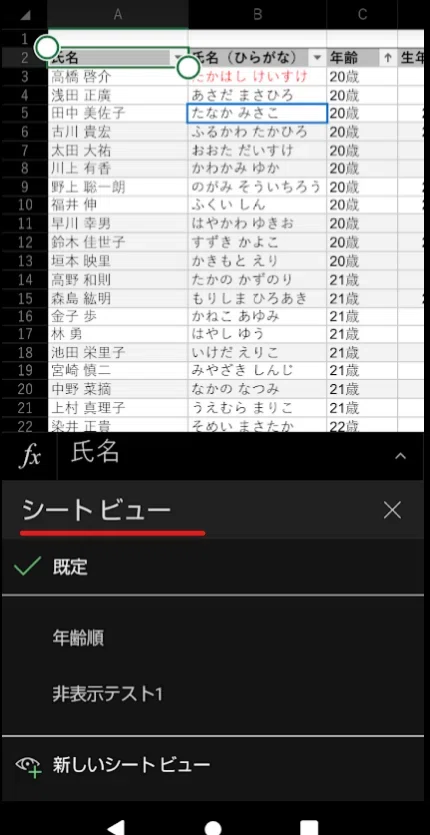 画像