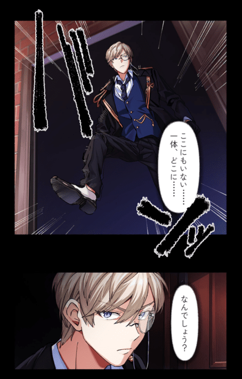 東京ディバンカー 東ディバ オブスキュアリ オブスキュアリ - 東京ディ