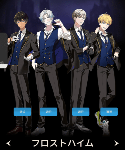 東京ディバンカーをプレイしています｜くれは