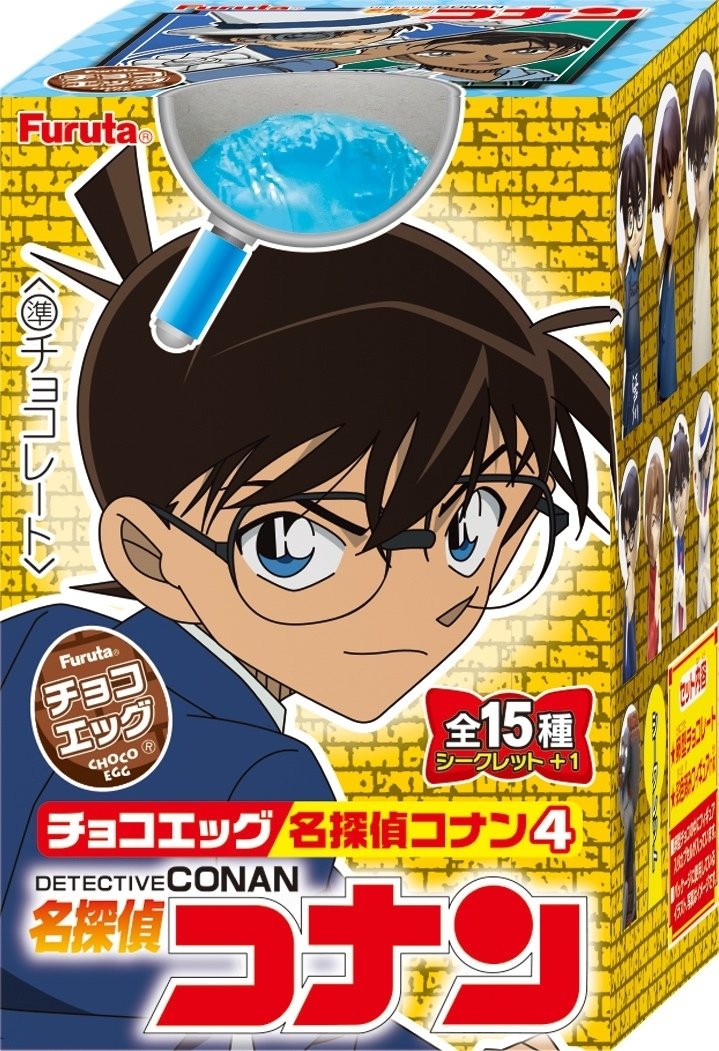 名 探偵 コナン ショップ 上品 名探偵コナン 全巻セット 1-106巻
