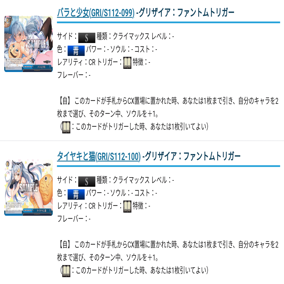 【最終値下げ】グリザイア 8宝 デッキ フルレ ヴァイス 緑色が強い時代が来る！(8宝グリザイア)【デッキ解説】｜いなづま