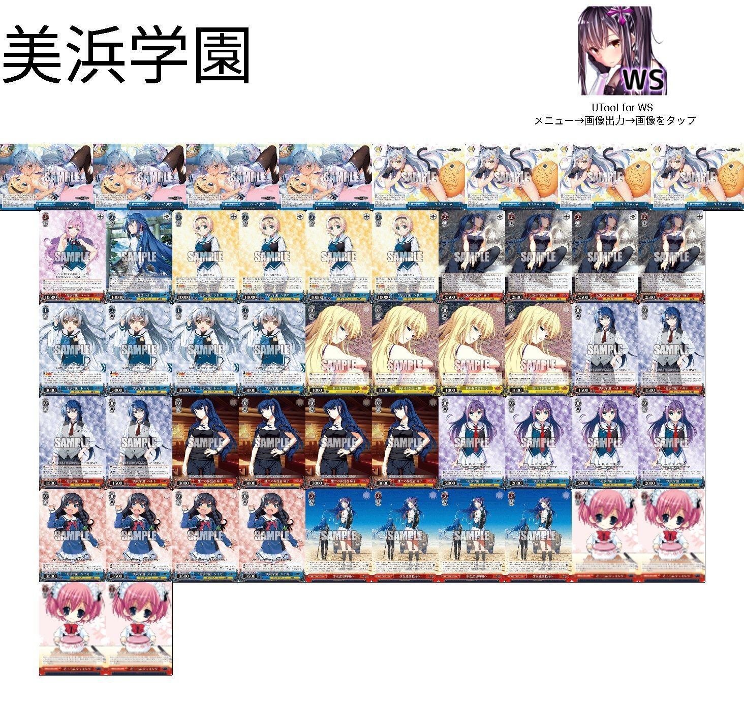 ヴァイス】グリザイア新弾のデッキたち ~8枝と8本~|ハツネ ヴァイス】グリザイア新弾のデッキたち ~8枝と8本~|ハツネ