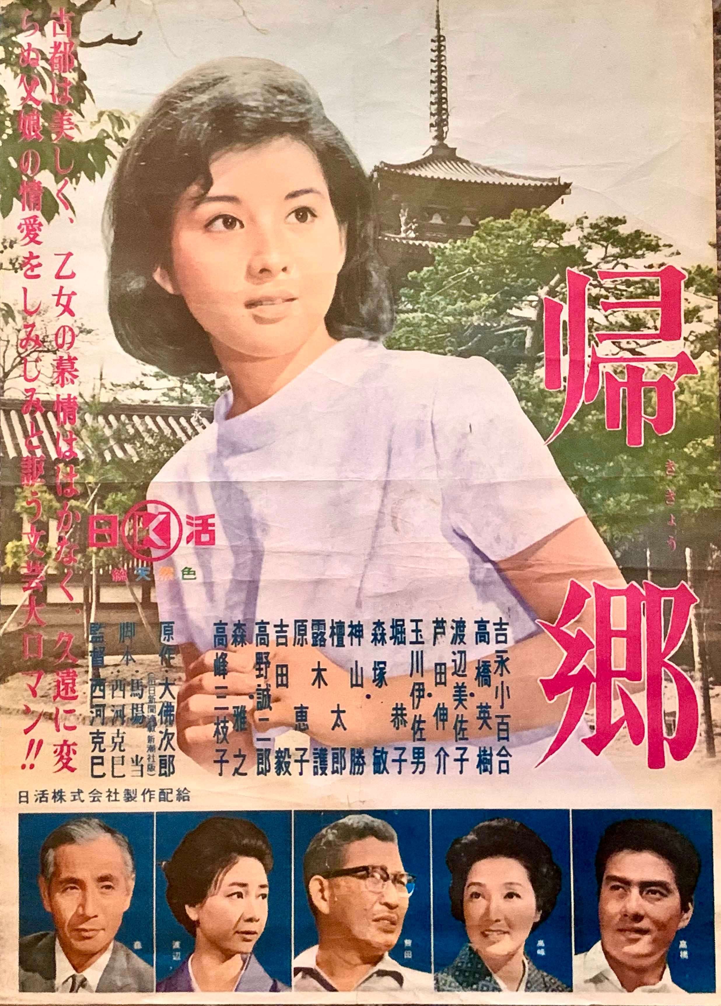 映画ポスター ザ・バイクライダーズ : ポスター画像 - 映画.com