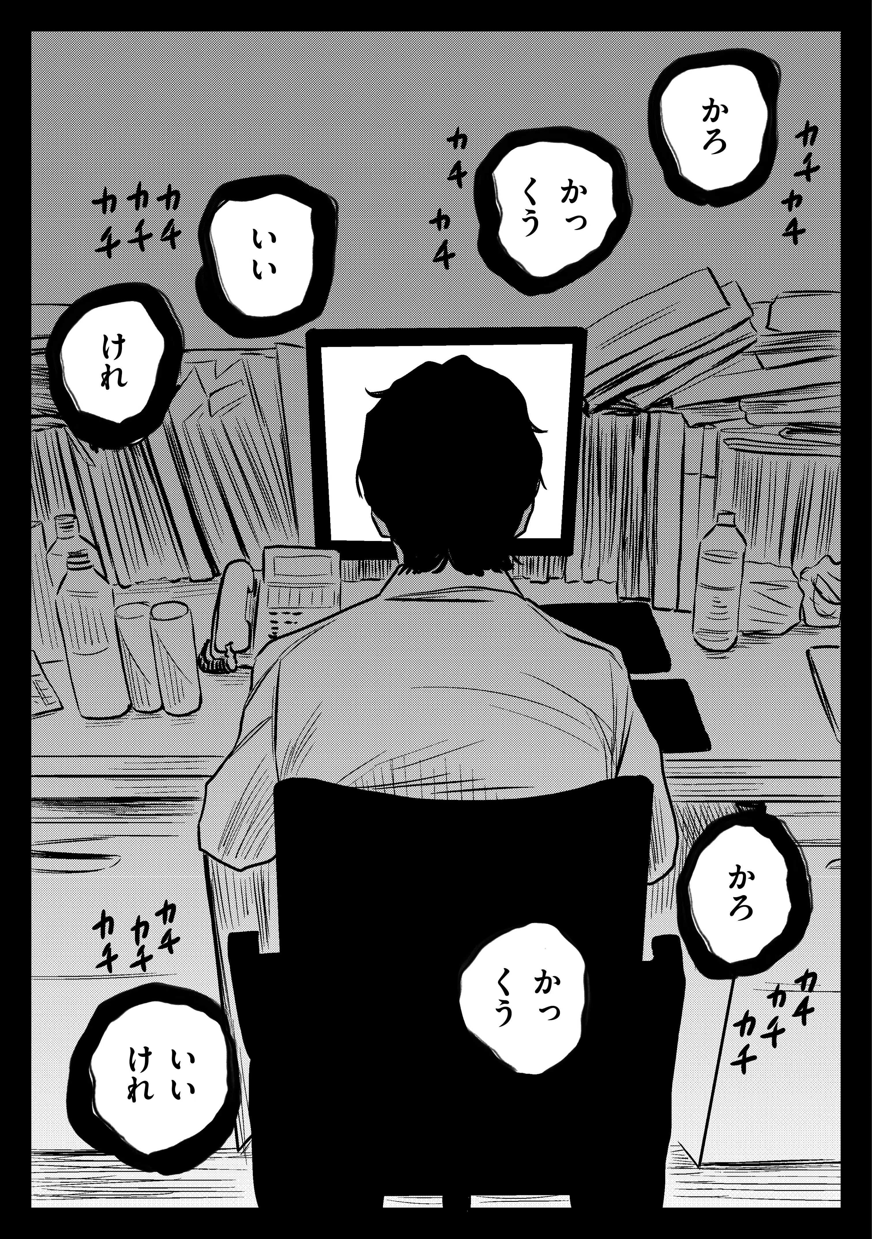 本当の働き方改革」左ききのエレンDOPE｜45話｜かっぴー（漫画家）