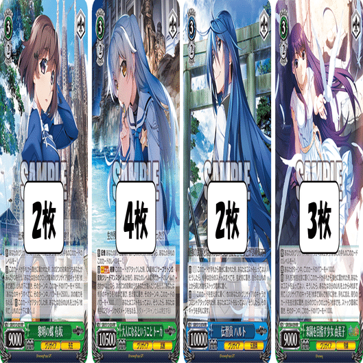 緑色が強い時代が来る！(8宝グリザイア)【デッキ解説】｜いなづま