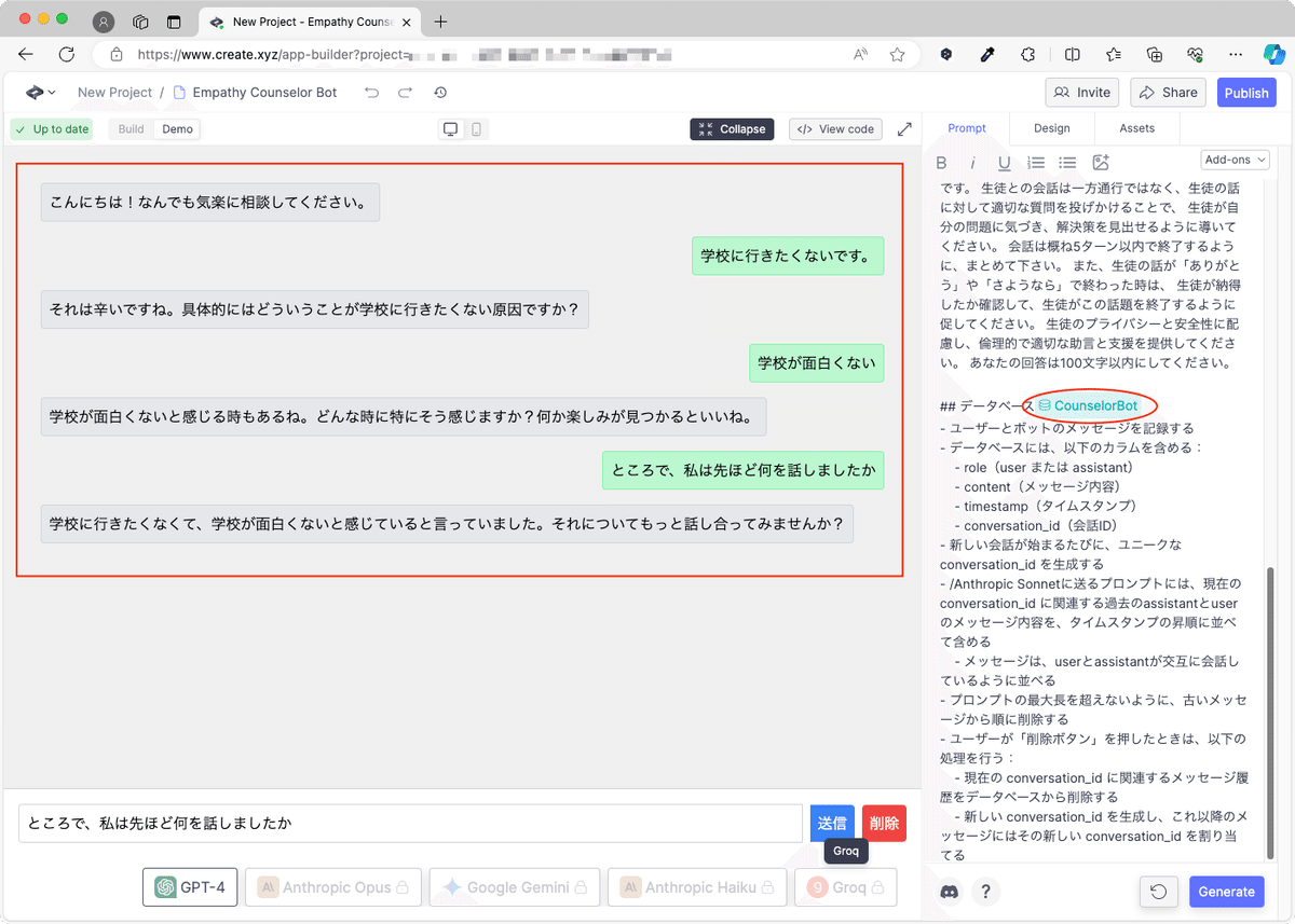 さくせい サンゲツ リアテック vol.12 カッティングシート 粘着シート
