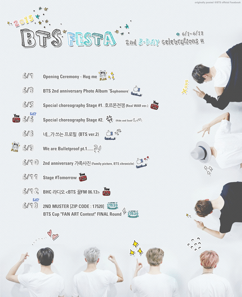 防弾少年団 BTS 2ND MUSTER ZIP 好く CODE 17520 ソウル ペンミ