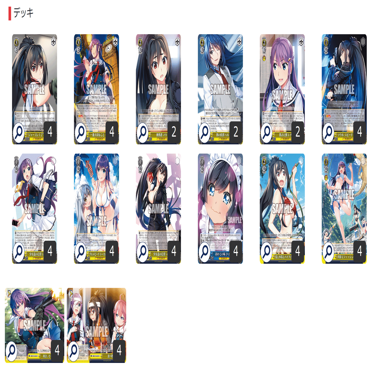 ここから始めるWS:グリザイア：ファントムトリガー【構築雑記】｜しむ