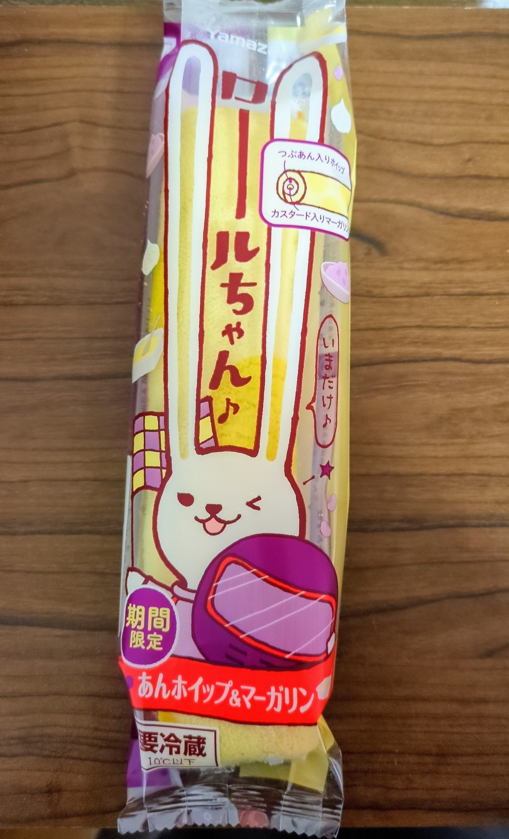 イケメンロールちゃんに射抜かれる｜三谷乃亜