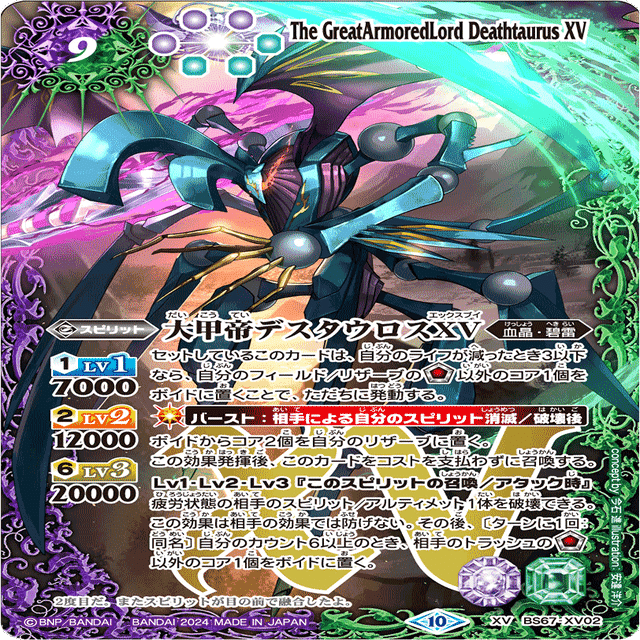 煌黒杯2デッキ制優勝】 血契約編｜パパウエ