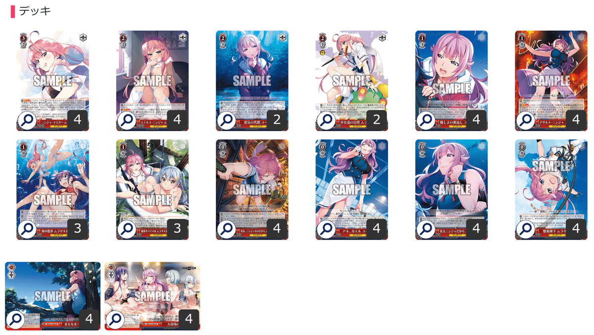 ここから始めるWS:グリザイア:ファントムトリガー【構築雑記 ここから始めるWS:グリザイア:ファントムトリガー【構築雑記