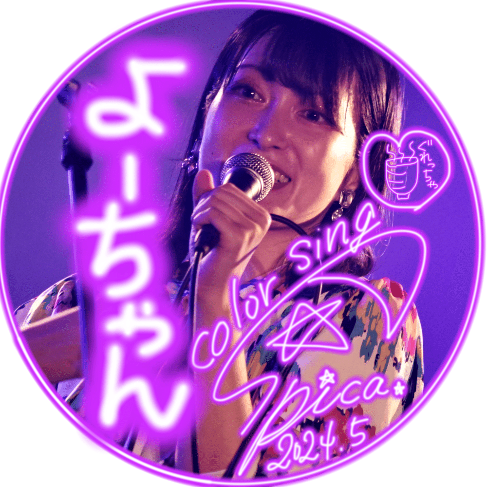 ♡　特典㉔　♡ 更新】2025年9月10日(水)発売 SixTONESニューシングル「Stargaze