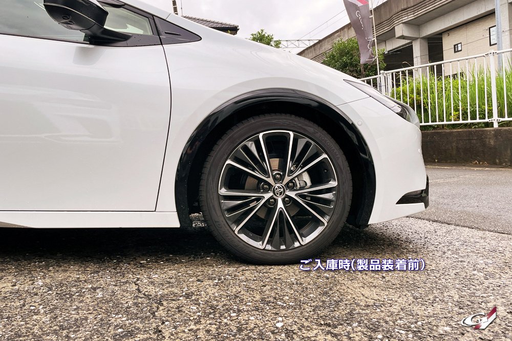 60プリウスのフェンダーアーチを！｜Grazio&Co.社長日記2.0