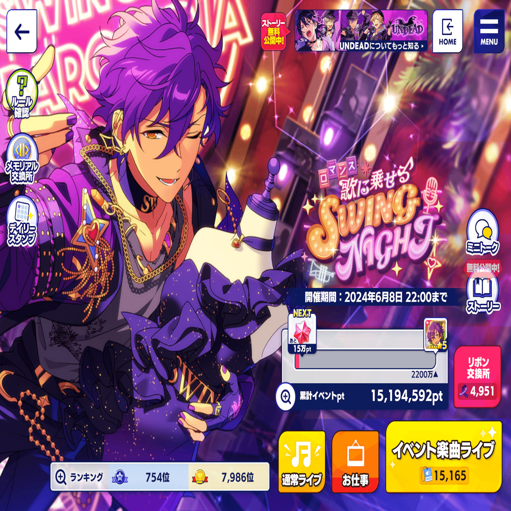 あんスタMusic】微課金で行く新曲イベント完凸記録｜たんぽぽ