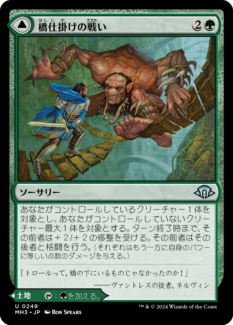MTG】鱗親和目線モダンホライゾン3レビュー＆近況報告 【モダン