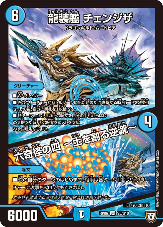 デュエマ】環境外デッキ備忘録(3) トリーヴァドンジャングル|ら デュエマ】環境外デッキ備忘録(3) トリーヴァドンジャングル|ら