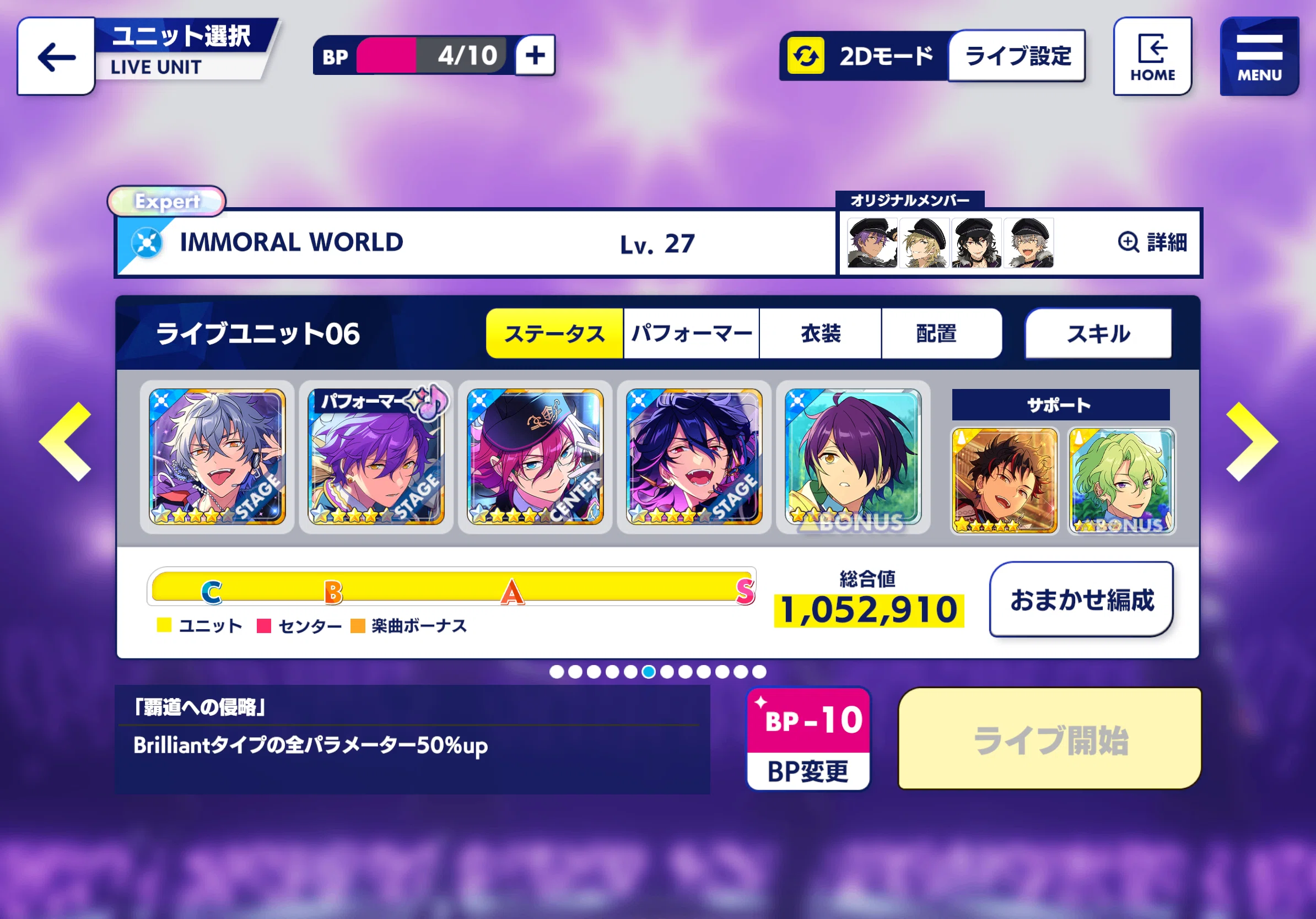 あんスタMusic】微課金で行く新曲イベント完凸記録｜たんぽぽ