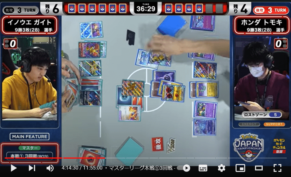 ドラパルトの首(首より下無し) 樋口 朋康 | Shutokō Battle Rival