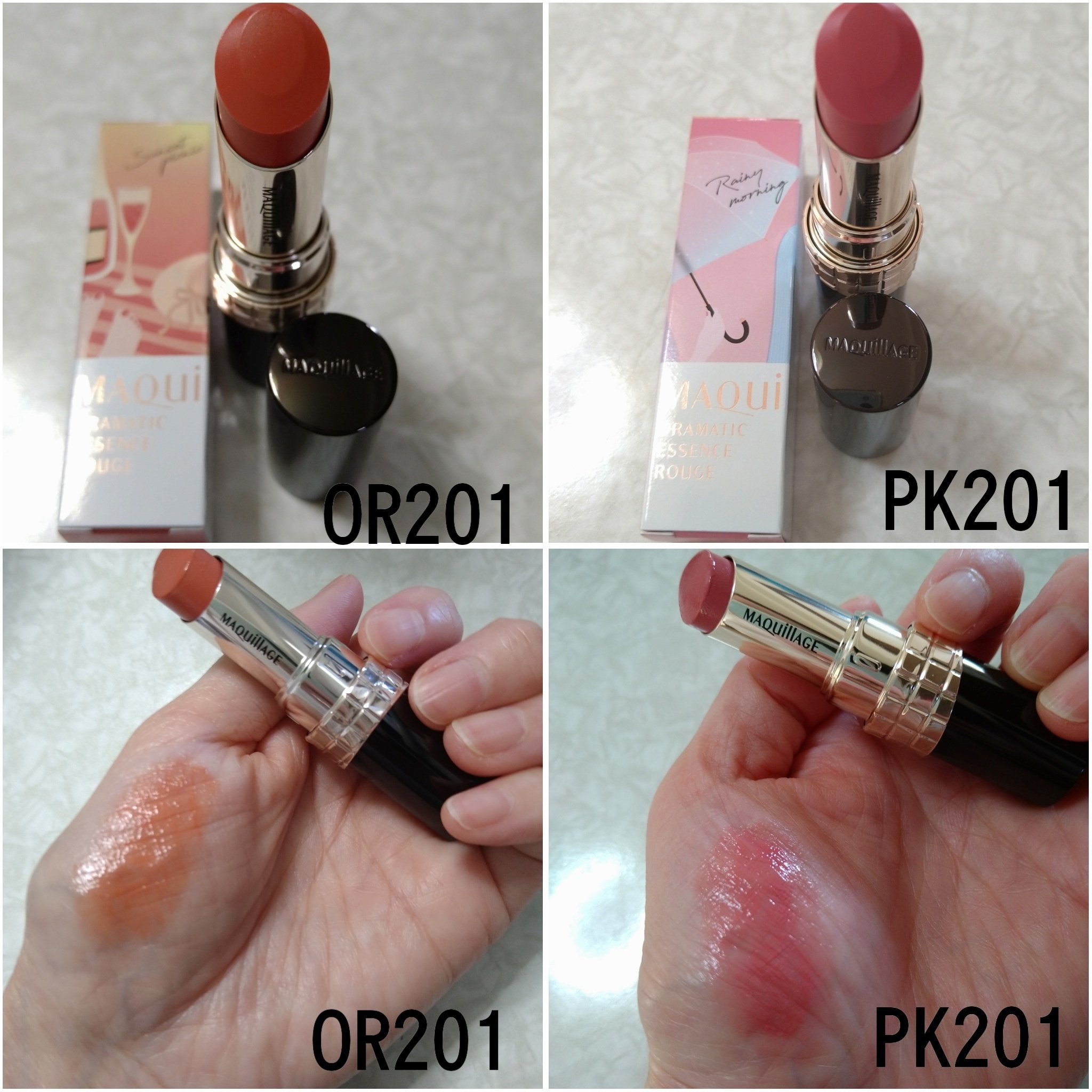 マキアージュ ドラマティックエッセンスルージュ RS201  PK201 マキアージュ / ドラマティックエッセンスルージュ PK201の公式