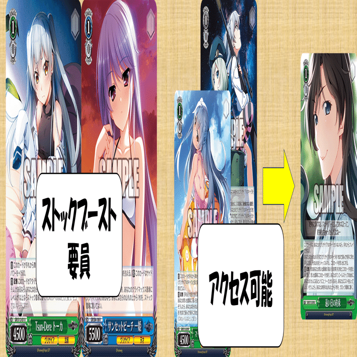 【最終値下げ】グリザイア 8宝 デッキ フルレ ヴァイス 緑色が強い時代が来る！(8宝グリザイア)【デッキ解説】｜いなづま