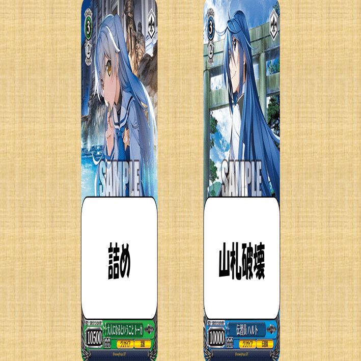 緑色が強い時代が来る！(8宝グリザイア)【デッキ解説】｜いなづま