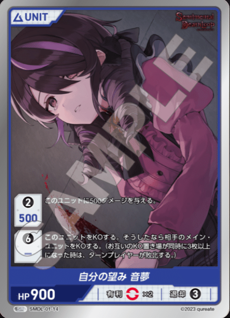 DIVINE CROSS 勝手にグランプリ案内|フツウでいこう DIVINE CROSS 勝手にグランプリ案内|フツウでいこう