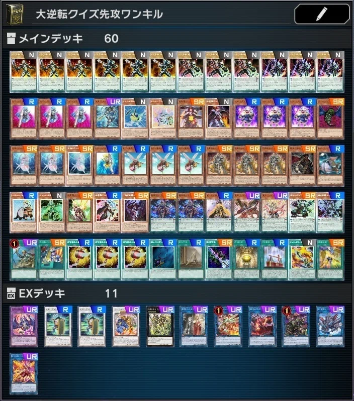 yugioh legendary duelist white dragon abyss card list Deep-Eyes White Dragon, the Blue Abyss Ultra Rare LOCR-JP002  L.O.ColecYugioh
