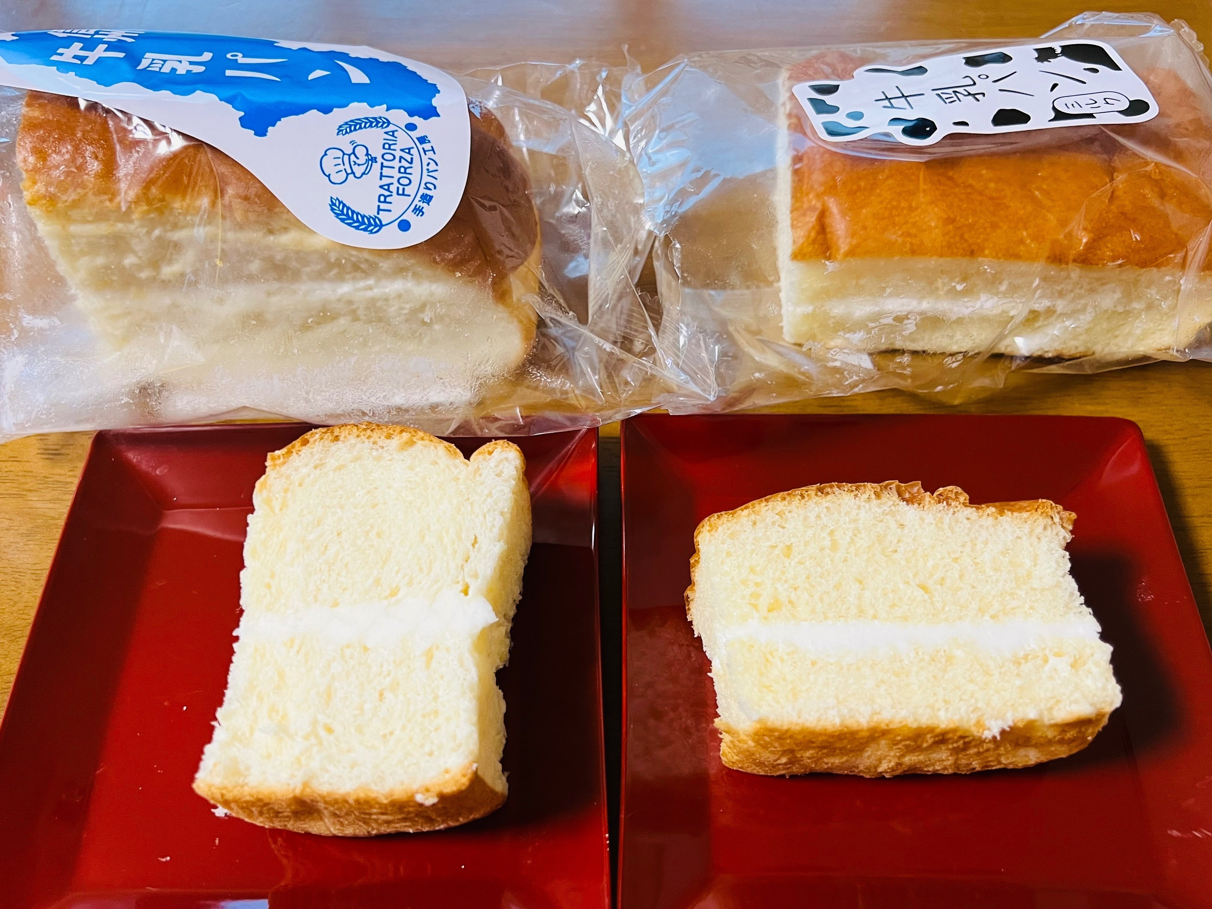 パンと牛乳 パンと牛乳は今すぐやめなさい! (3週間で体が生まれ変わる) | 内山