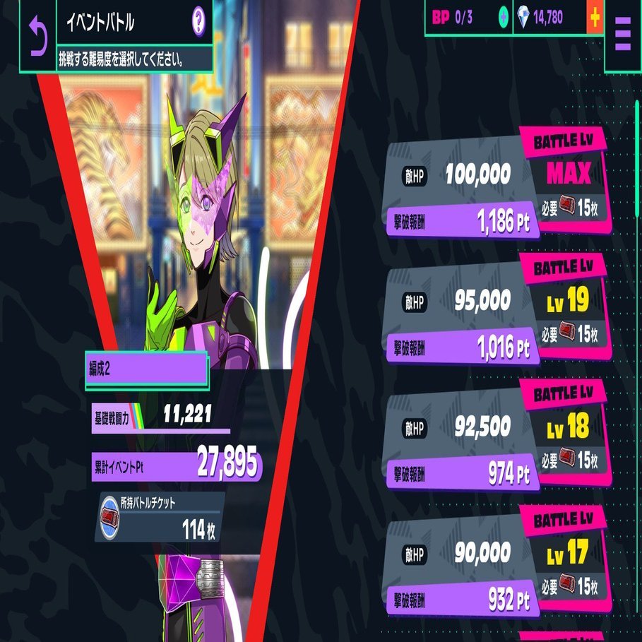 ライドカメンズくんのイベントについて｜mob