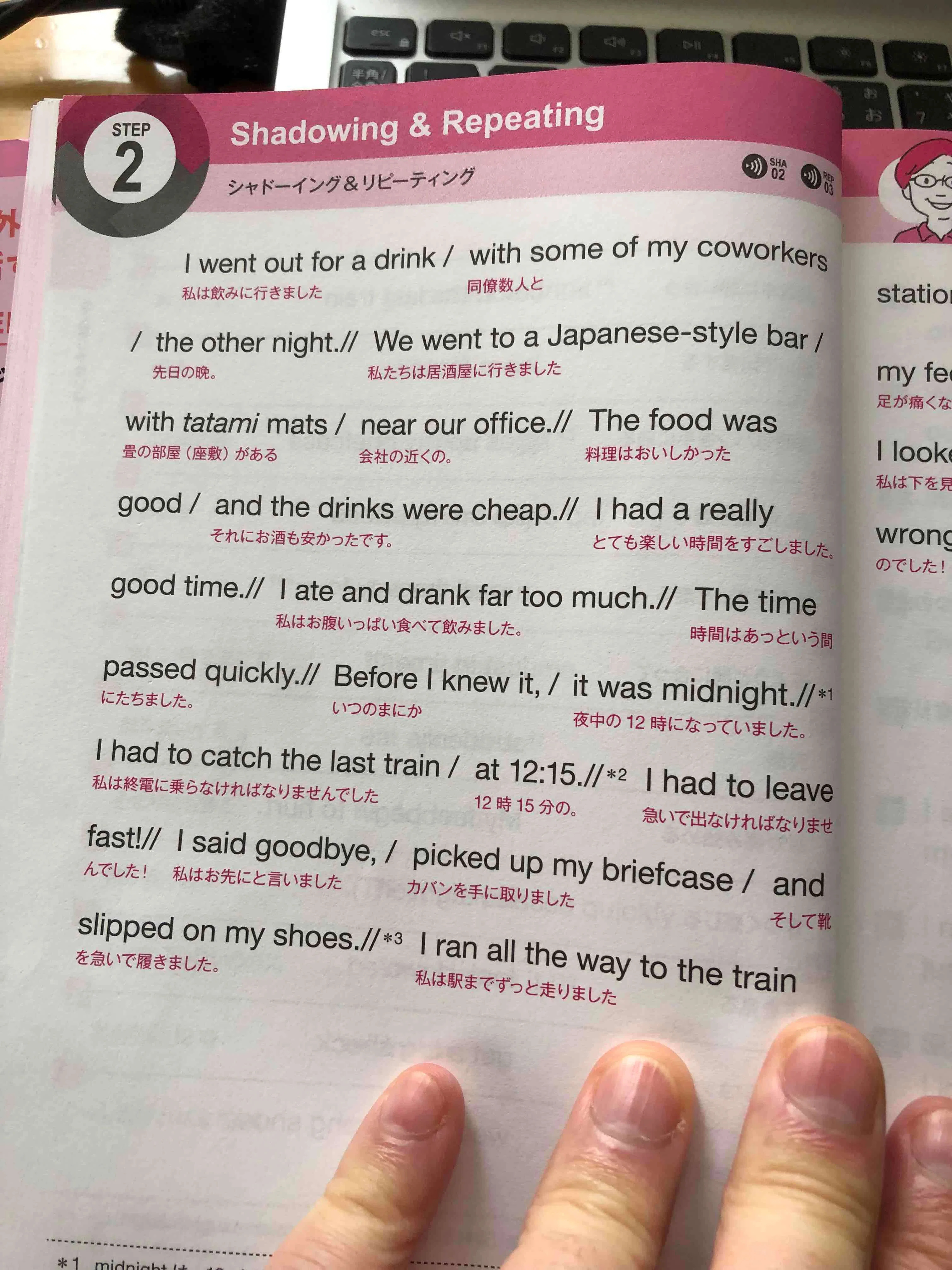 大阪公立大学・小倉慶郎教授の本を読んだ上において、今後のリ