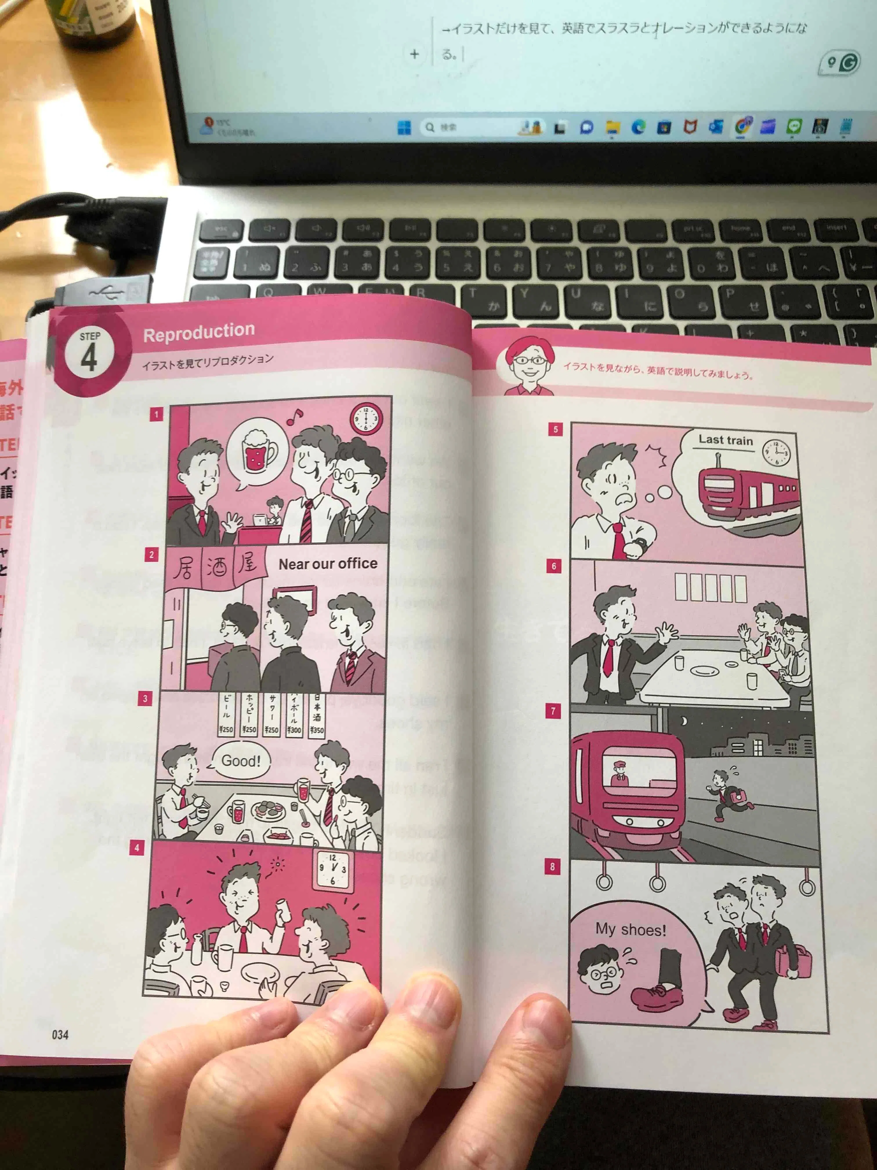 大阪公立大学・小倉慶郎教授の本を読んだ上において、今後のリ