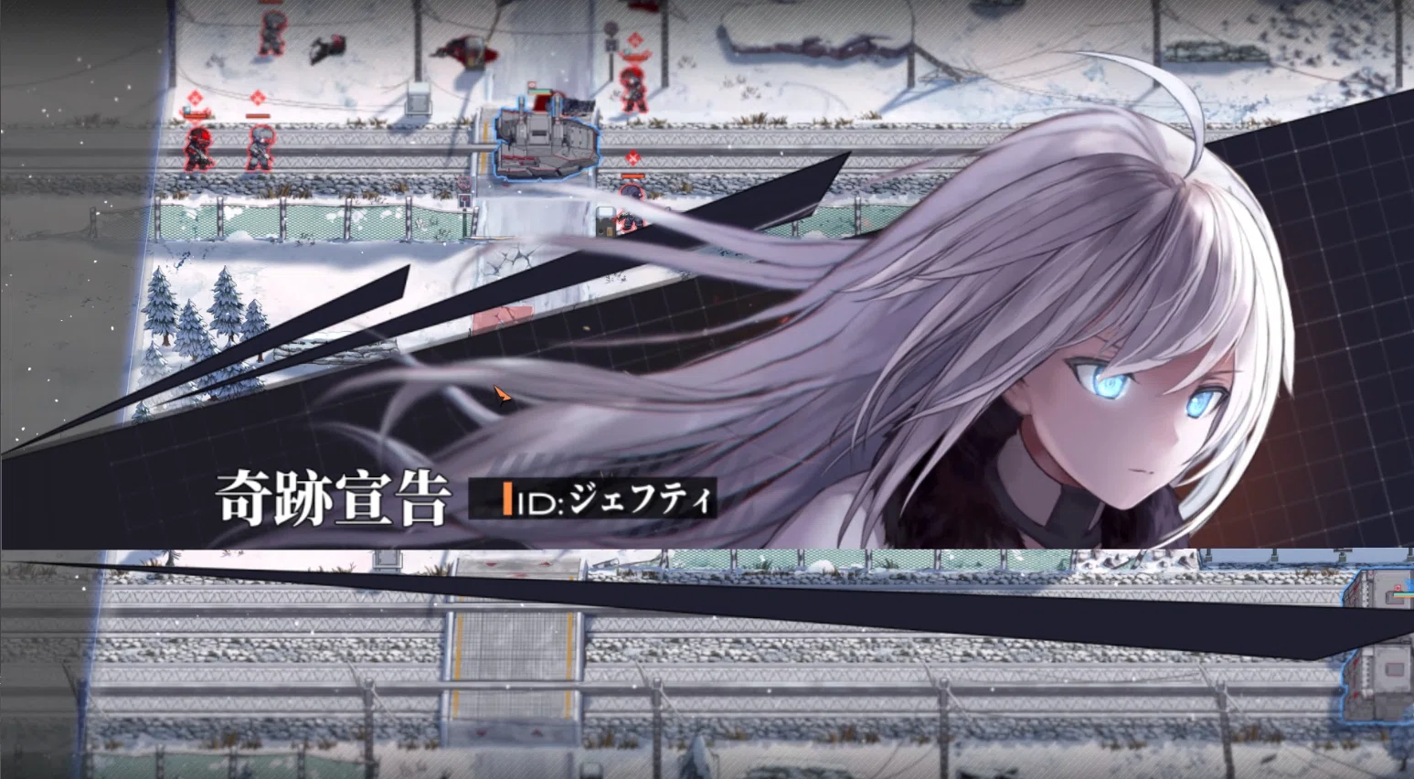 逆コーラップス パン屋作戦』は、SRPG史上に燦然と輝く傑作だ。｜四部