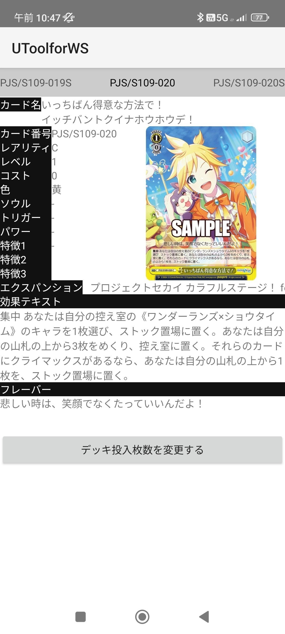 2024年前期ぐらデッキアーキタイプ研究について｜もあいぞう○