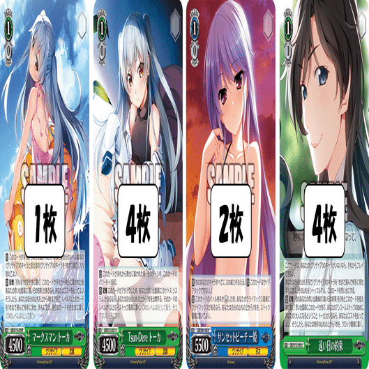 緑色が強い時代が来る！(8宝グリザイア)【デッキ解説】｜いなづま