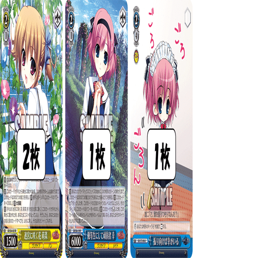 緑色が強い時代が来る！(8宝グリザイア)【デッキ解説】｜いなづま