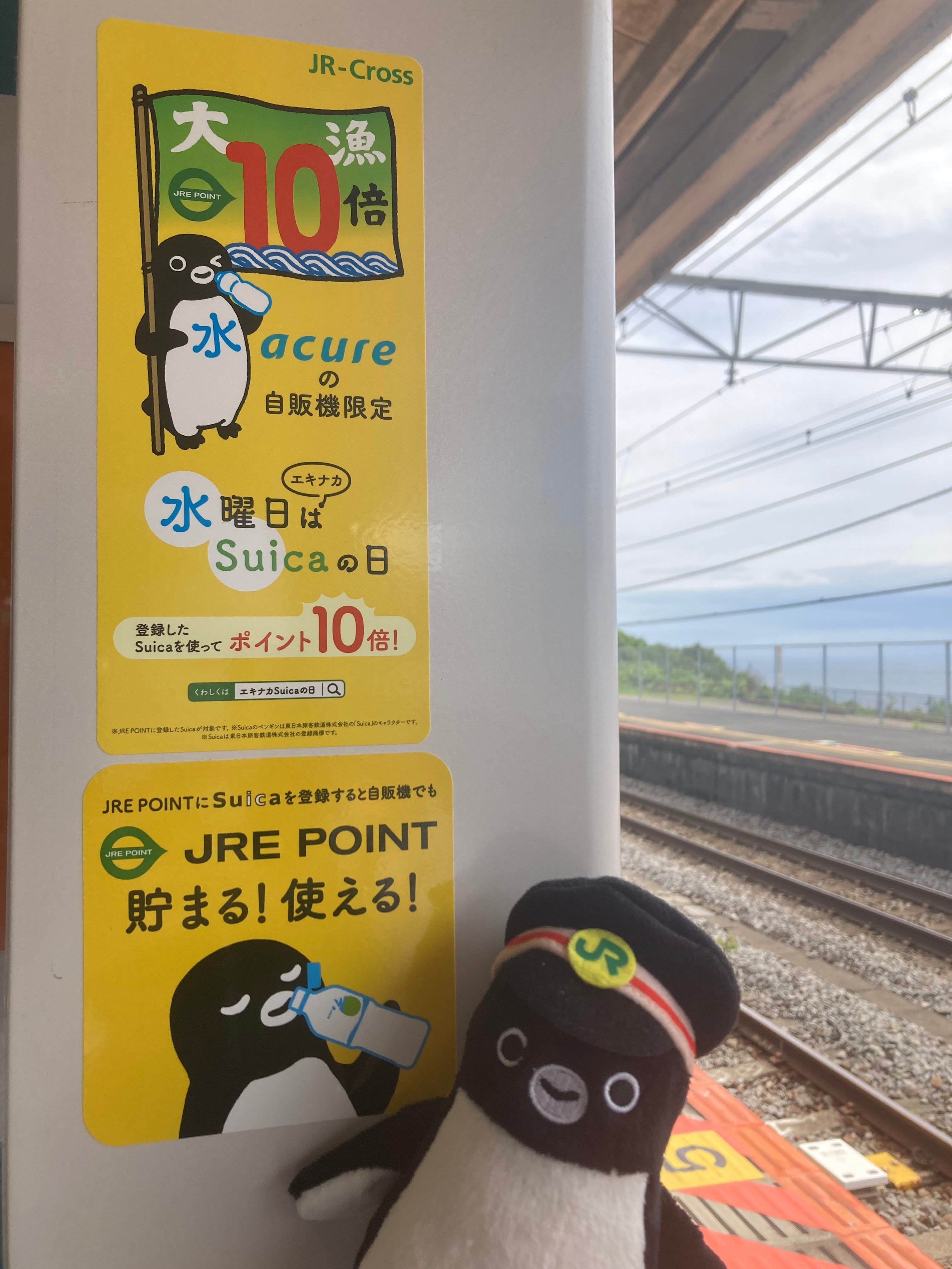 鉄道博物館　記念Suica 鉄道博物館 開館記念Suica ヴィンテージ品 - メルカリ