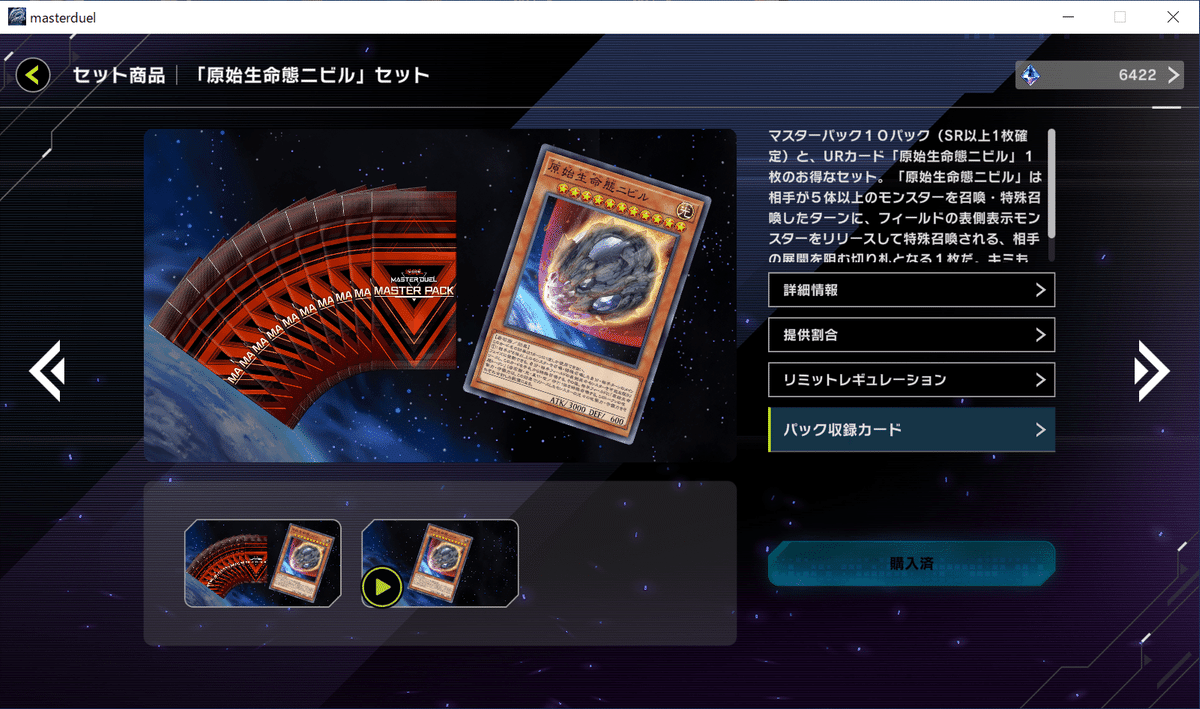 オリジナルタクティカルトライ『罪宝召喚ドラグマ』【遊戯王 オリジナルタクティカルトライ『罪宝召喚ドラグマ』【遊戯王