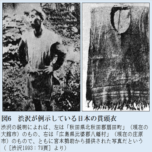 昭和33年のてるてる坊主【てるてるmemo＃20】｜てるてる坊主研究所