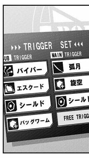 ワールドトリガー考察】ヒュースの剣術から見る近界の常識｜黒身魚のソて～