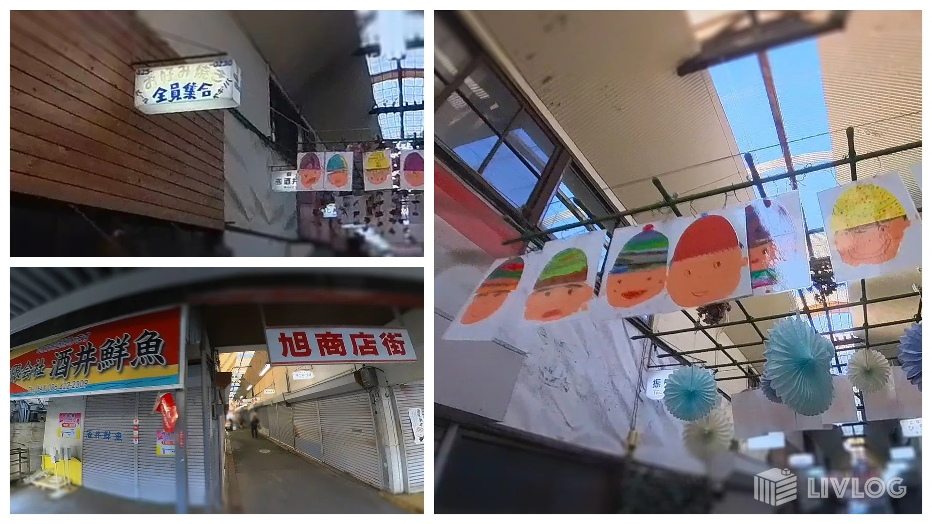 a*3様 苫前 古丹別 駅前 花井商店 看板 昭和 レトロ 地方商店 希少