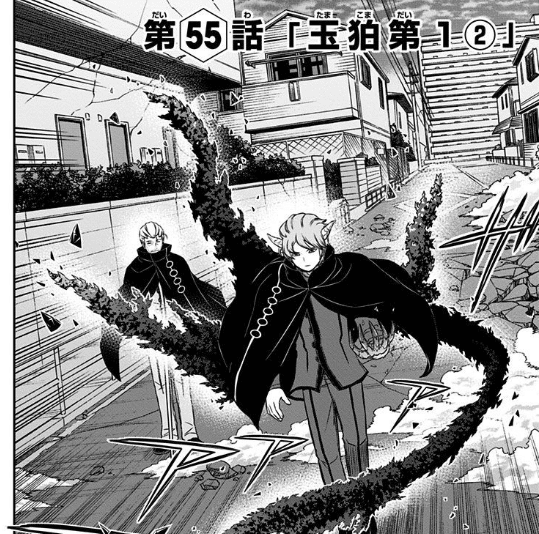 ワールドトリガー考察】ヒュースの剣術から見る近界の常識｜黒身魚のソて～