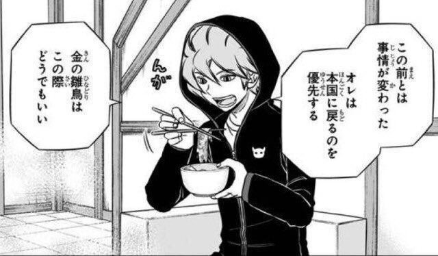 ワートリ ヒュース ワールドトリガー アクリルスタンドride ヒュース