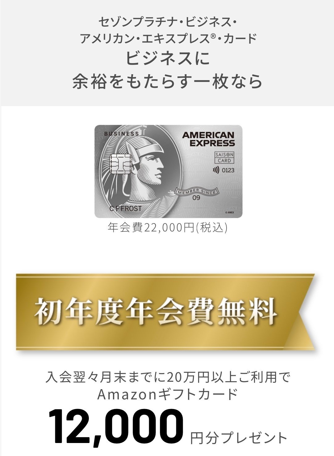 名残月様連絡専用 楽天市場】サンキューサイン ありがとうランプ 感謝 LEDプレート