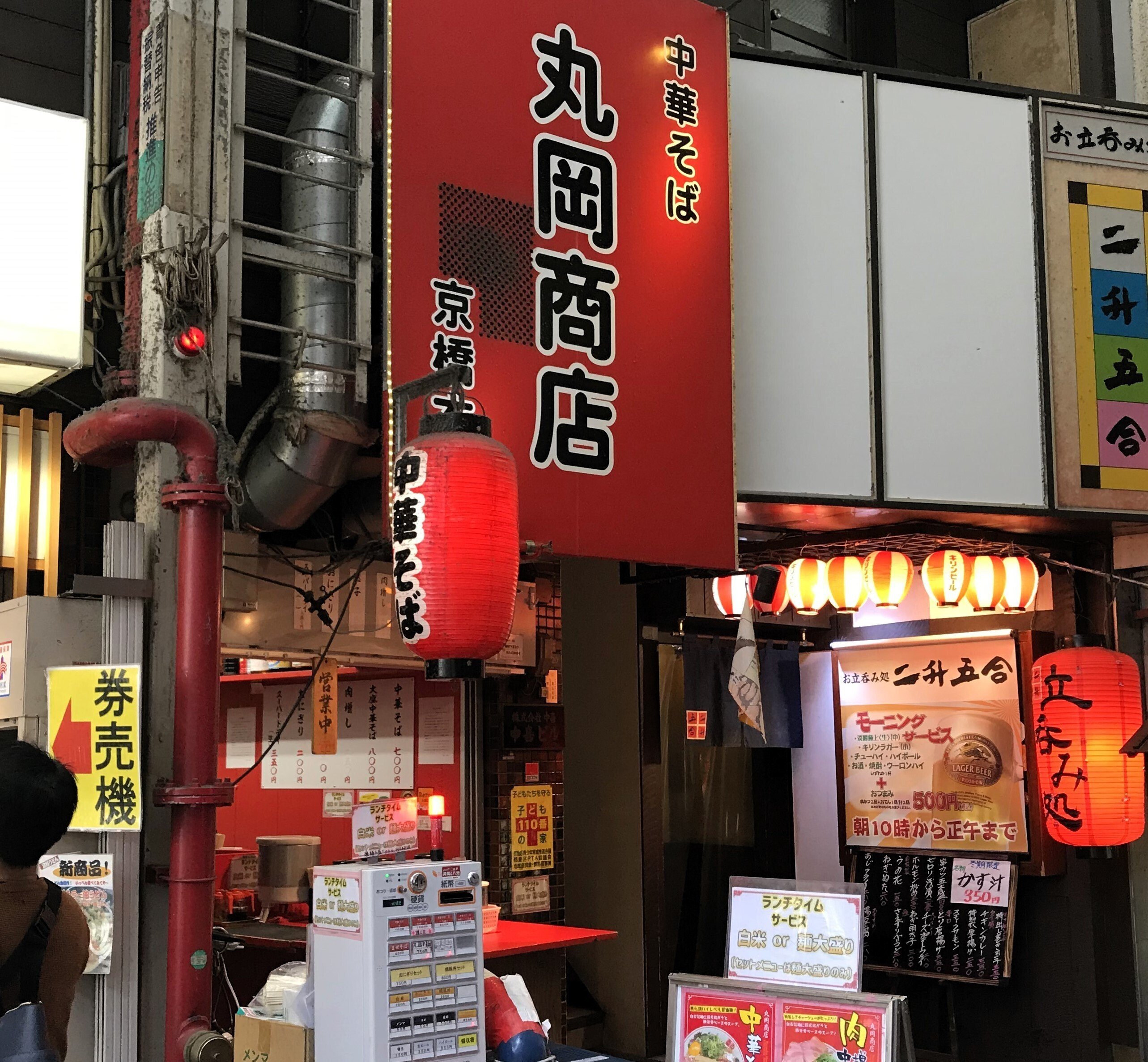 JGCプレミア会員への道／JAL便搭乗80回の振り返り（1～8回）｜菅野ノリヒコ