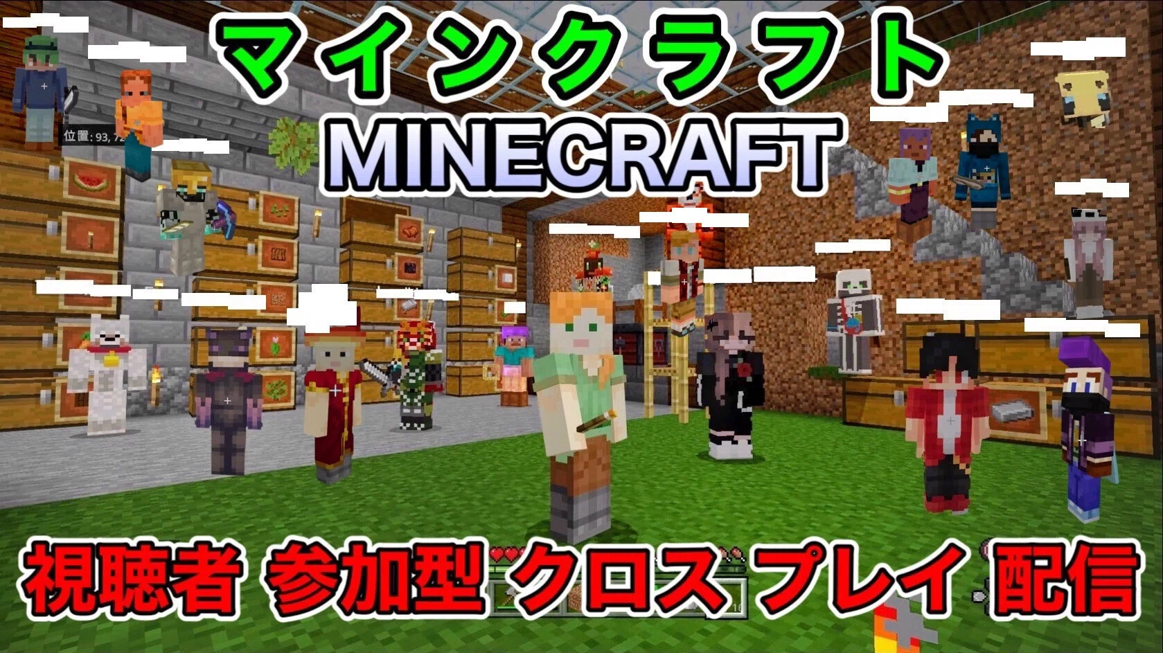 PS4 500G マイクラ とりあえずプレイしたい人向け Minecraft（マイン 
