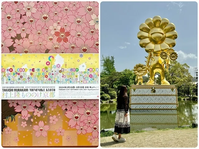 現存する最古の公立美術館「京セラ美術館」で村上隆・ジブリ