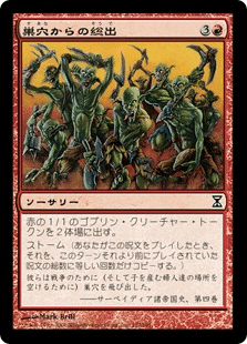 MTG モダンデッキ　ノーランドベルチャー/Belcher メイン/サイド込み MTG Modern Matchup] Exciting combo deck showdown! Ruby Storm